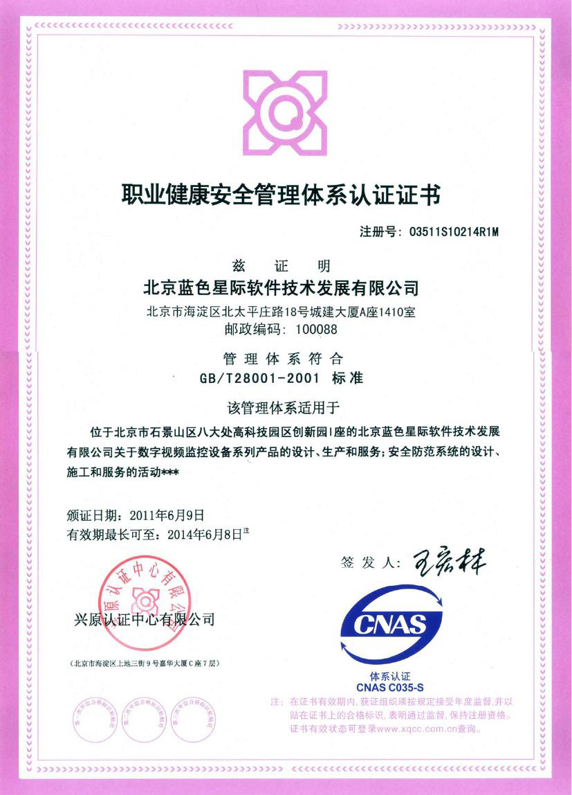 點(diǎn)擊新窗口打開