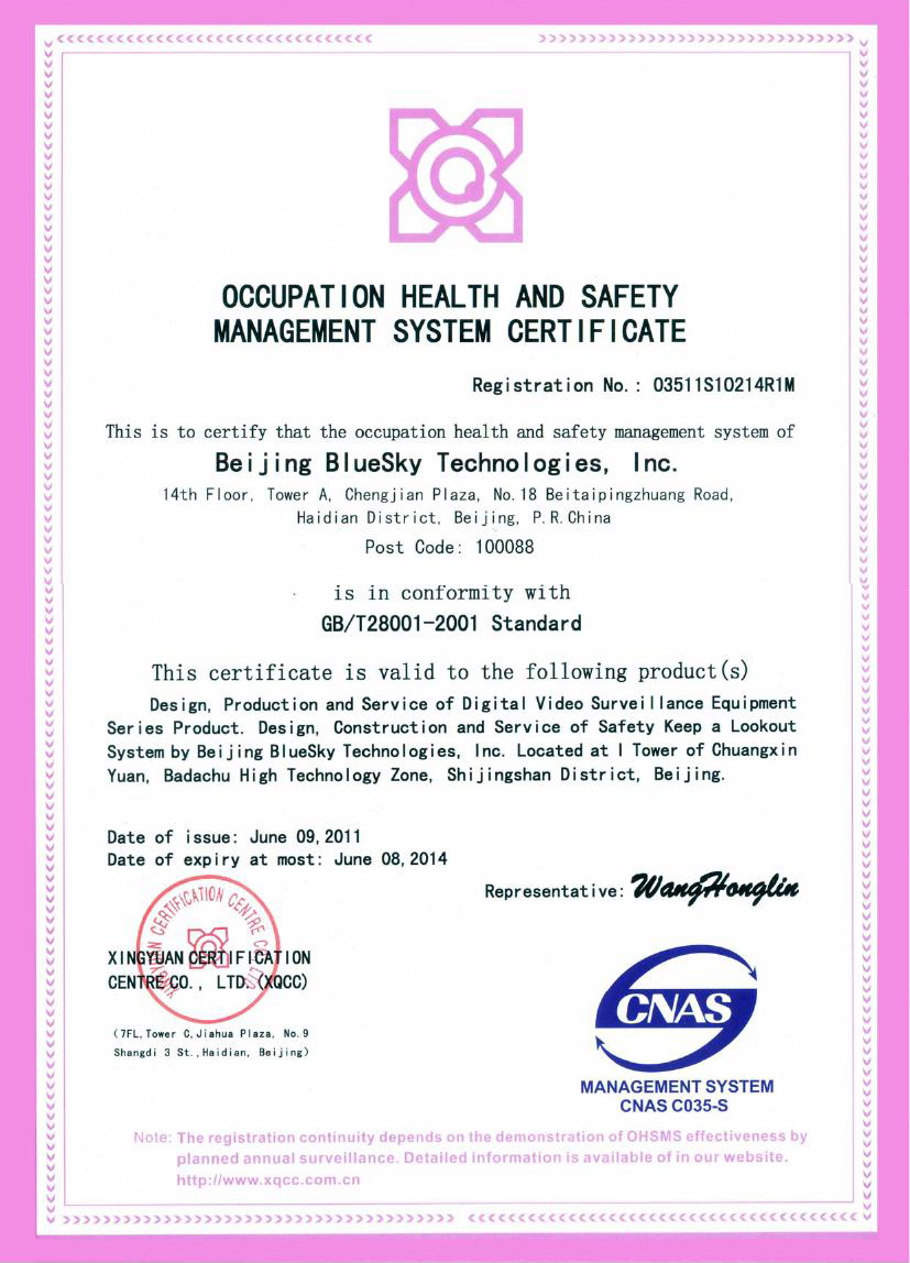 點(diǎn)擊新窗口打開