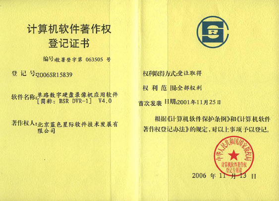 點(diǎn)擊新窗口打開