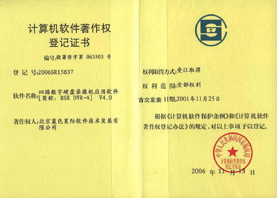 點(diǎn)擊新窗口打開