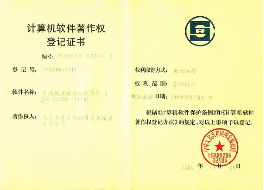 點(diǎn)擊新窗口打開