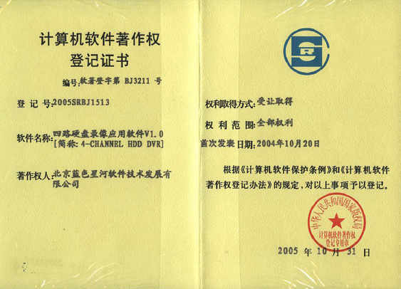 點(diǎn)擊新窗口打開