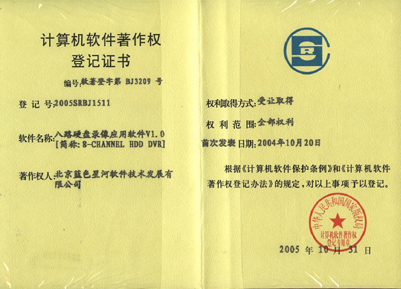 點(diǎn)擊新窗口打開