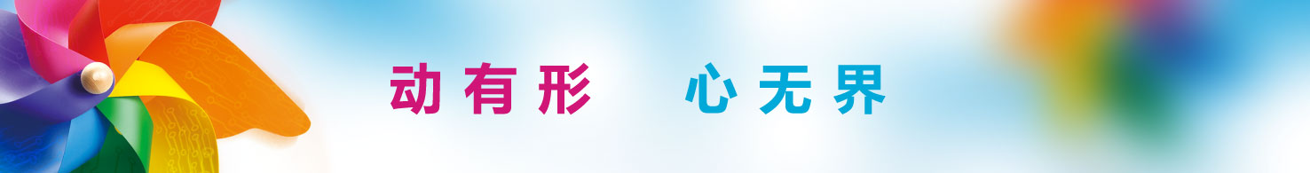 藍(lán)色星際百城巡展——泉州站成功舉行