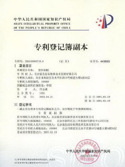 點(diǎn)擊新窗口打開(kāi)