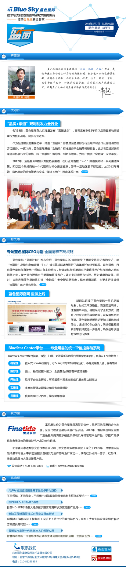 點(diǎn)擊新窗口打開