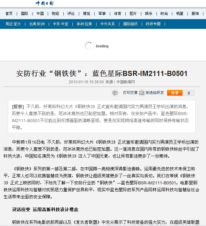 點(diǎn)擊新窗口打開