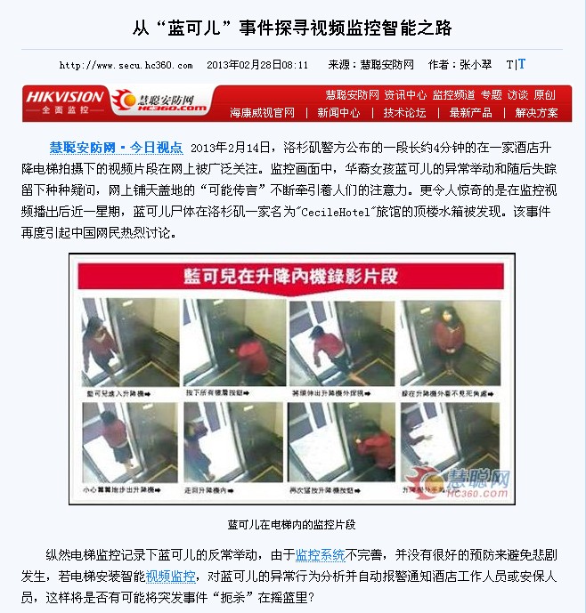 點(diǎn)擊新窗口打開