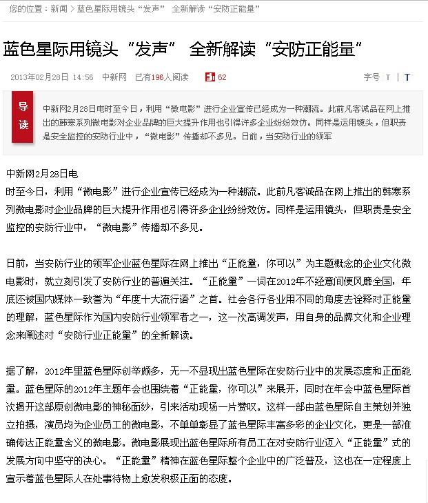 點擊新窗口打開