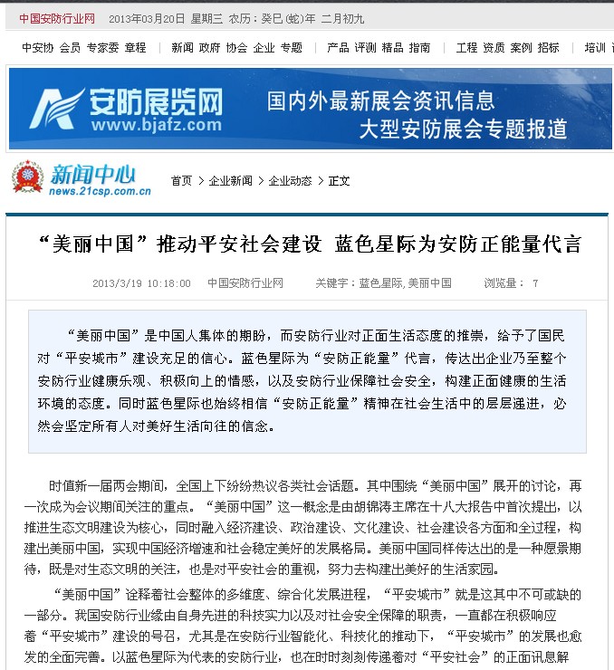 點擊新窗口打開