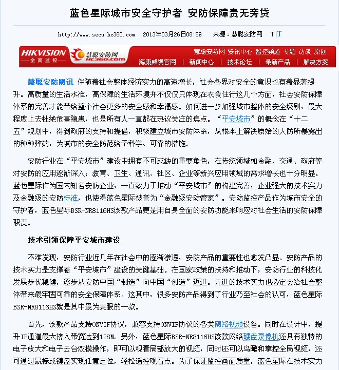 點擊新窗口打開