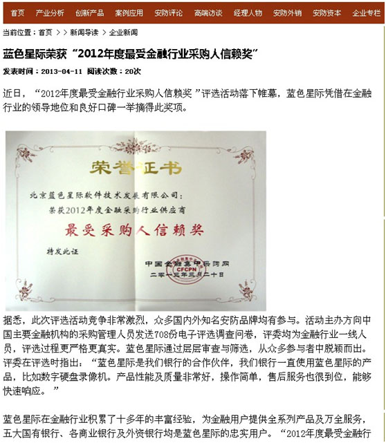 點擊新窗口打開