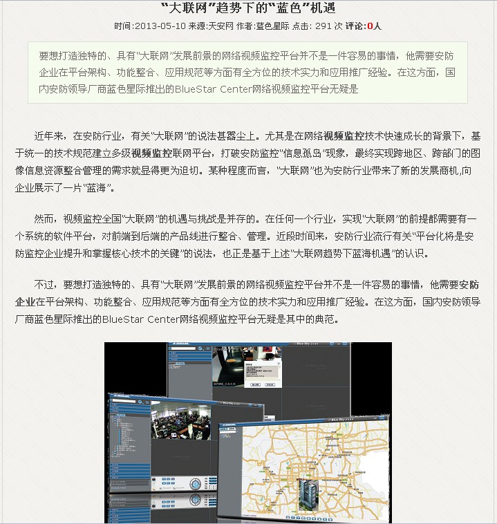 點擊新窗口打開