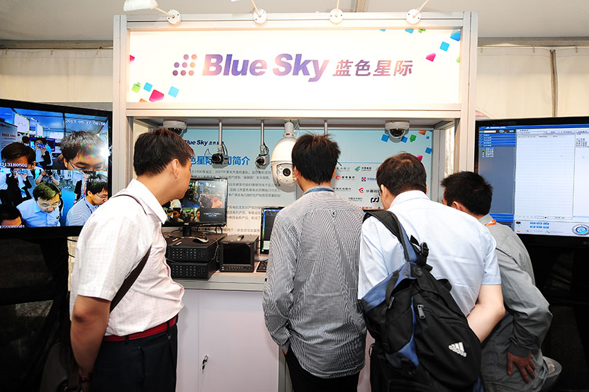 2013北京金融安全技術(shù)交流峰會(huì)召開 藍(lán)色星際引領(lǐng)銀行安防智慧管理新時(shí)代