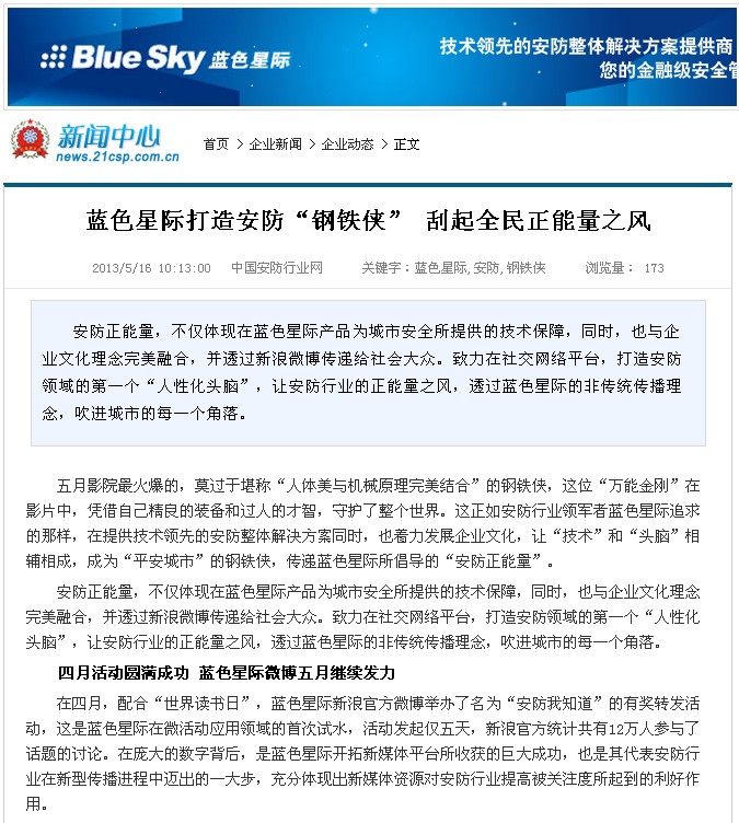 點(diǎn)擊新窗口打開