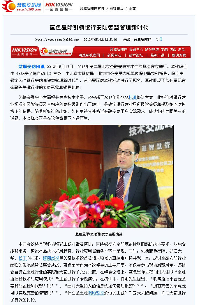 點擊新窗口打開