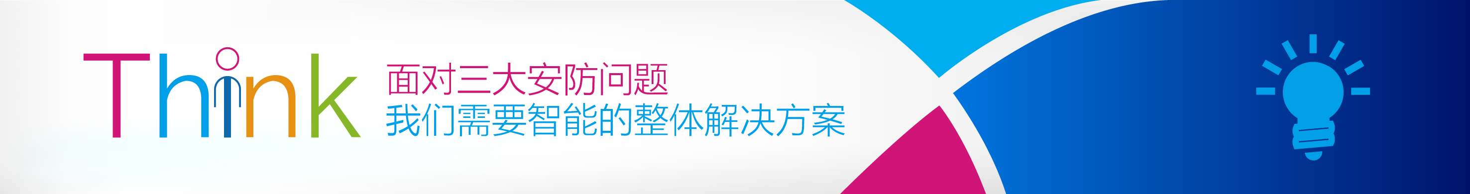 監(jiān)獄系統(tǒng)