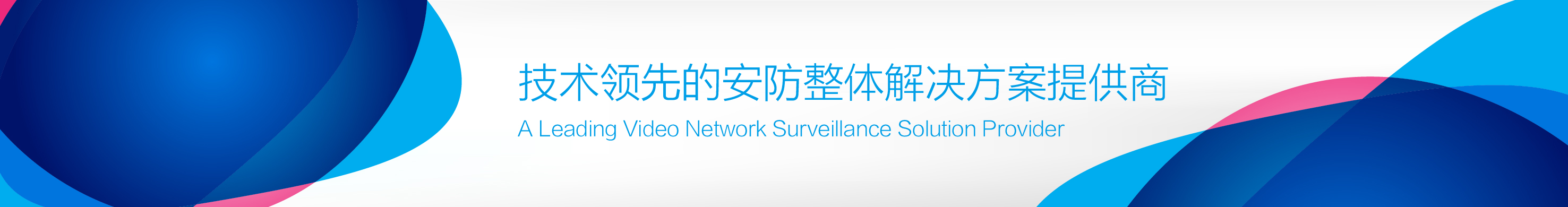 銷售網(wǎng)絡(luò)